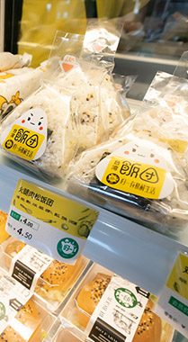 有機(jī)鮮生活